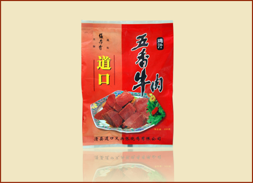 張存有道口燒雞名聲大燥，創(chuàng)業(yè)加盟不容錯過